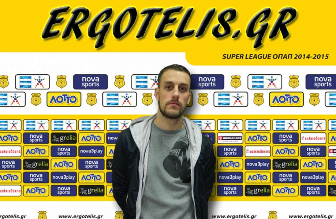 Εργοτέλης : Υπέγραψε και ο Γάλλος Λουβιόν