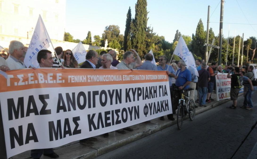 30 προτάσεις από την ΓΣΕΒΕΕ για το φορολογικό των επιχειρήσεων