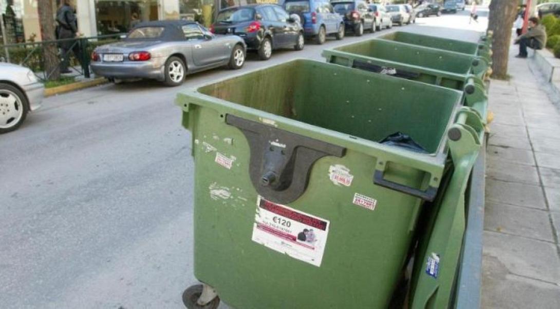 καδος απορριμματων