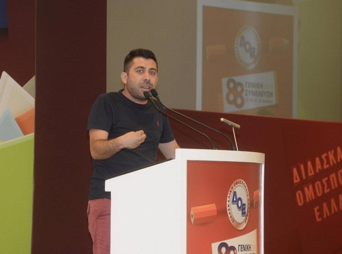 γιώργος μακράκης