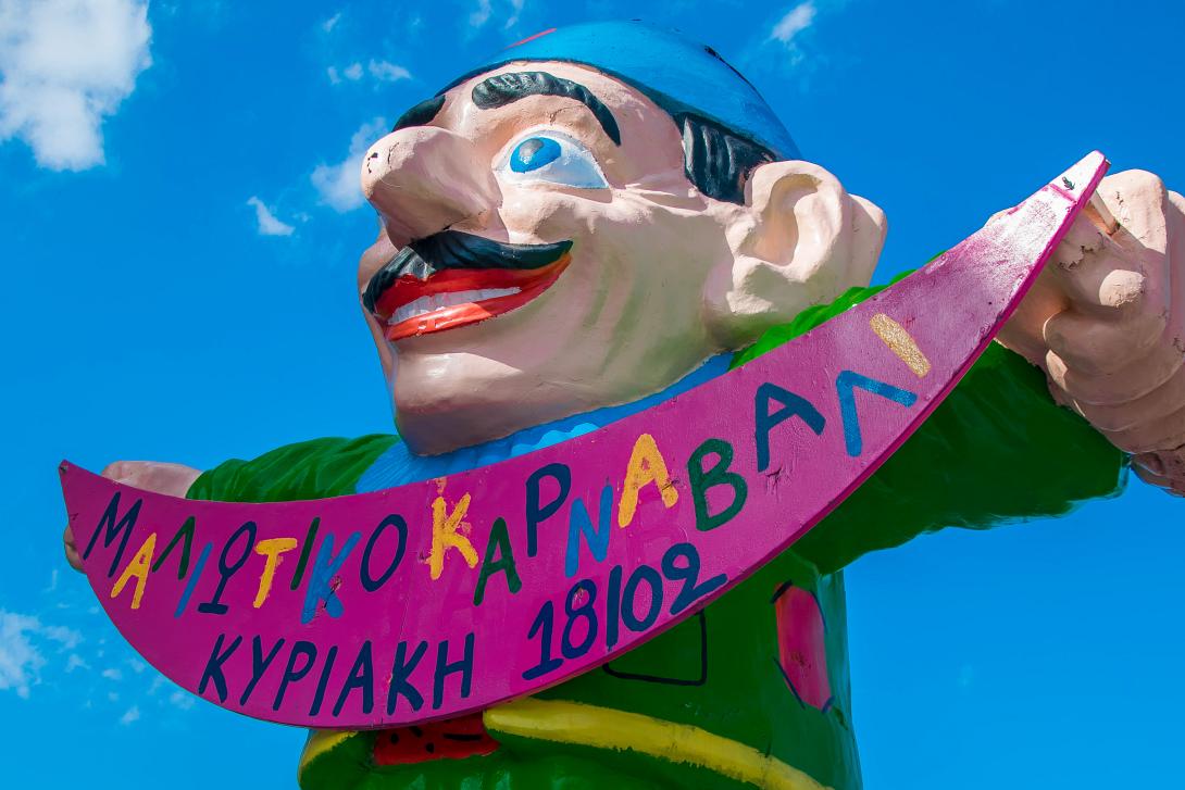 μαλια καρναβαλι.jpg