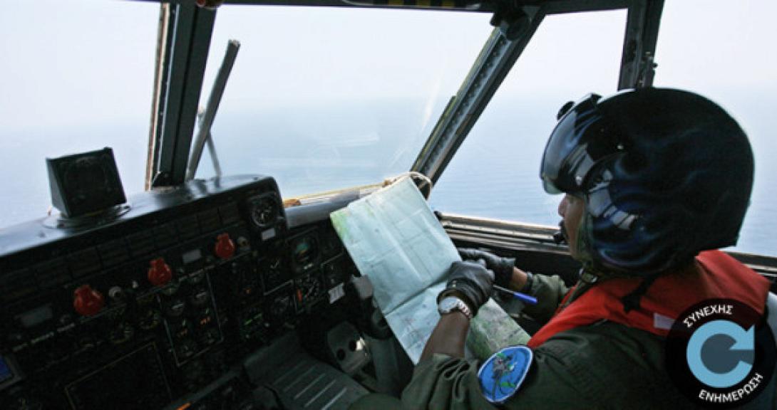 Κινεζικό αεροσκάφος εντόπισε αντικείμενα στον Ινδικό