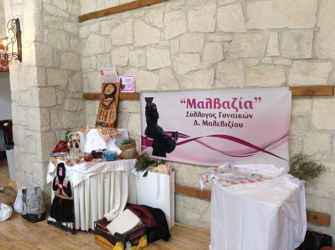  Μαζεύτηκαν τρόφιμα για το Κοινωνικό Παντοπωλείο Μαλεβιζίου