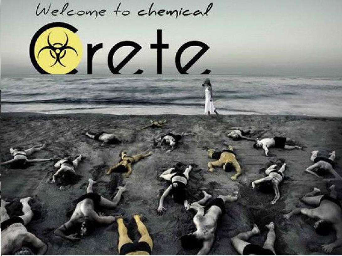 Δ.Κούρκουλας: Κάναμε προσπάθεια να γίνει αλλού η υδρόλυση χημικών, αλλά δεν κατέστη δυνατό