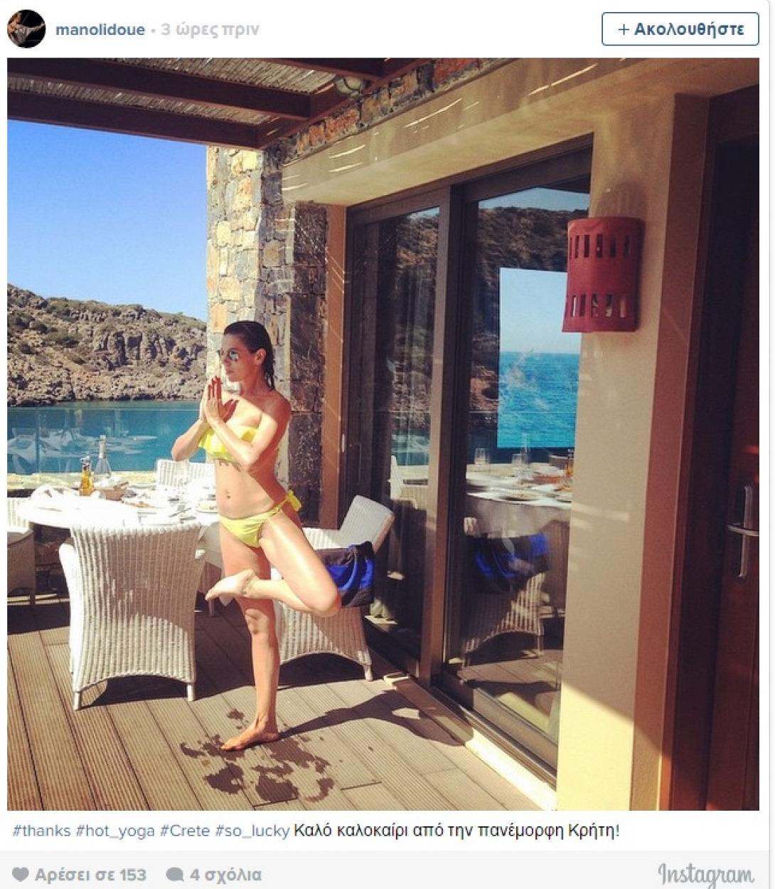 μανωλίδου κρήτη