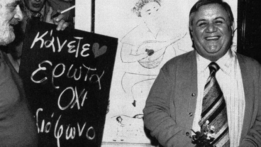 Θλίψη για τον πρόωρο χαμό του εκπαιδευτικού Μάνου Κεφαλογιάννη