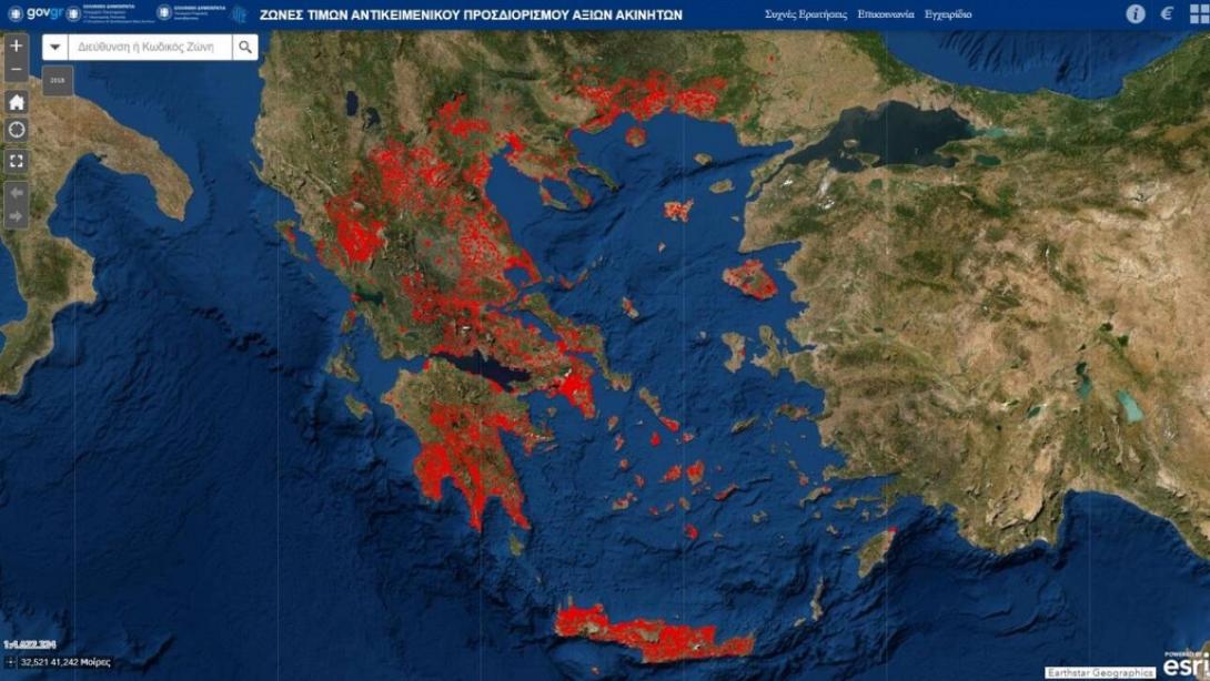 Χαρτης Αντικειμενικων Αξιων