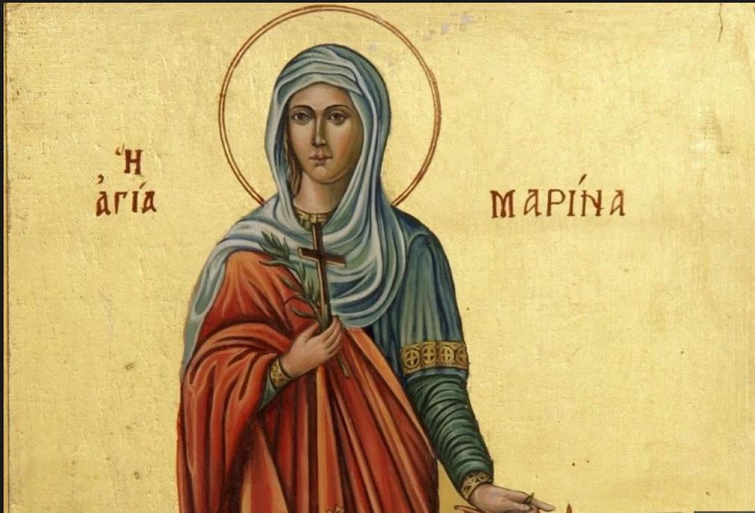 αγία μαρίνα