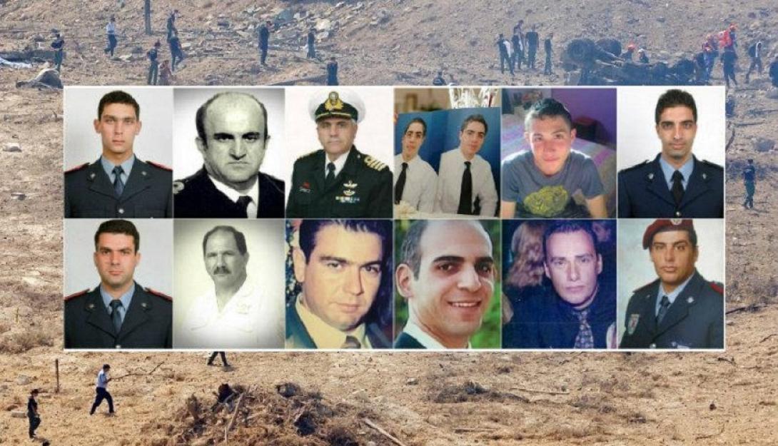 μαρί κύπρος