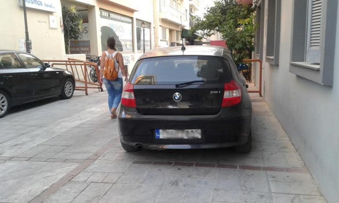 ηράκλειο κακώς κείμενα