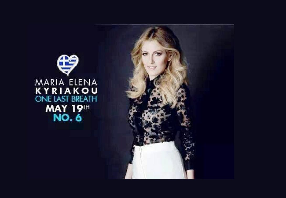 maria_elena_kyriakou.png