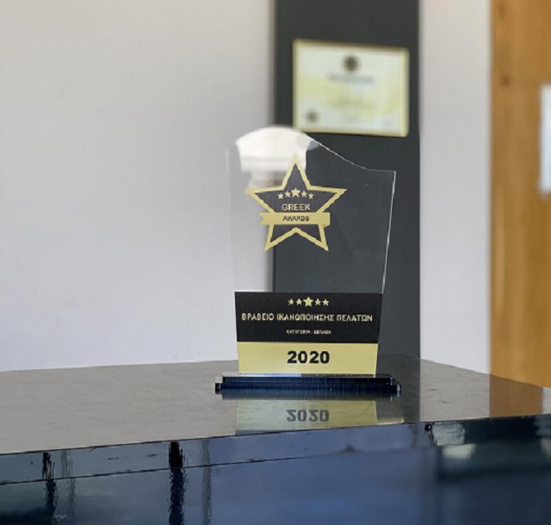 βραβειο - καφε μαρινα