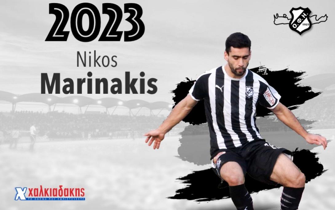 marinakis_2023.jpg