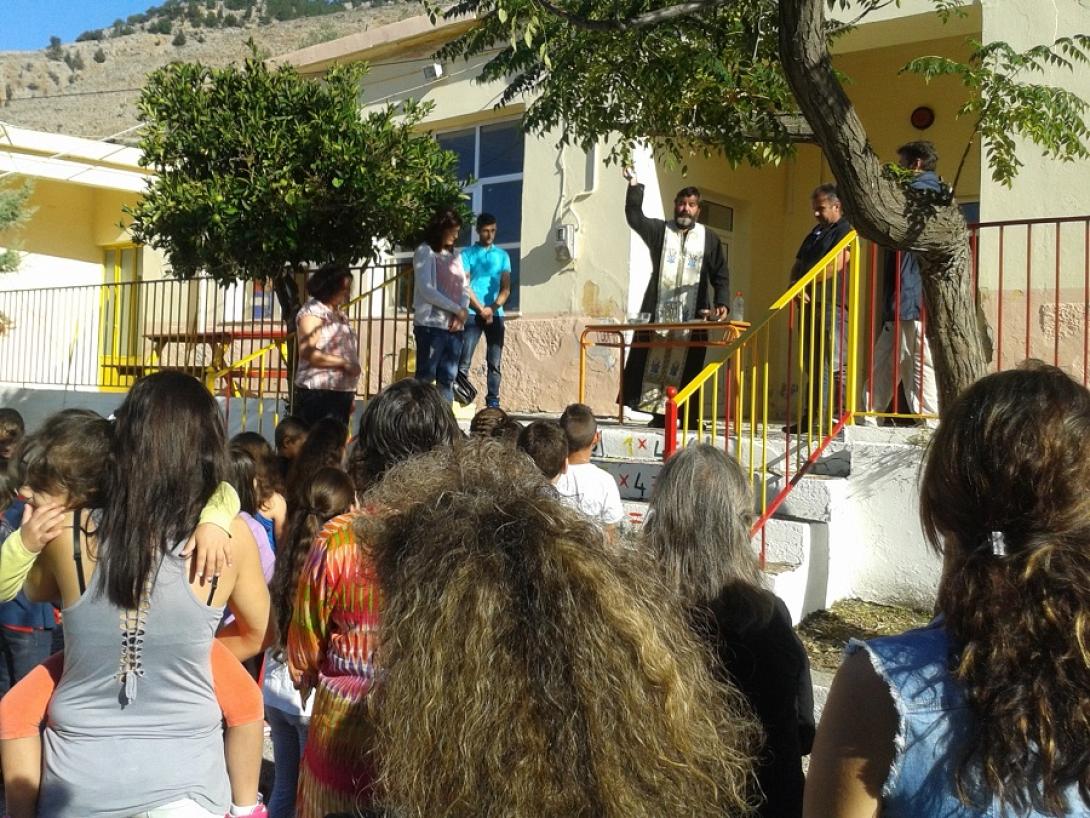 σχολείο καμάρες