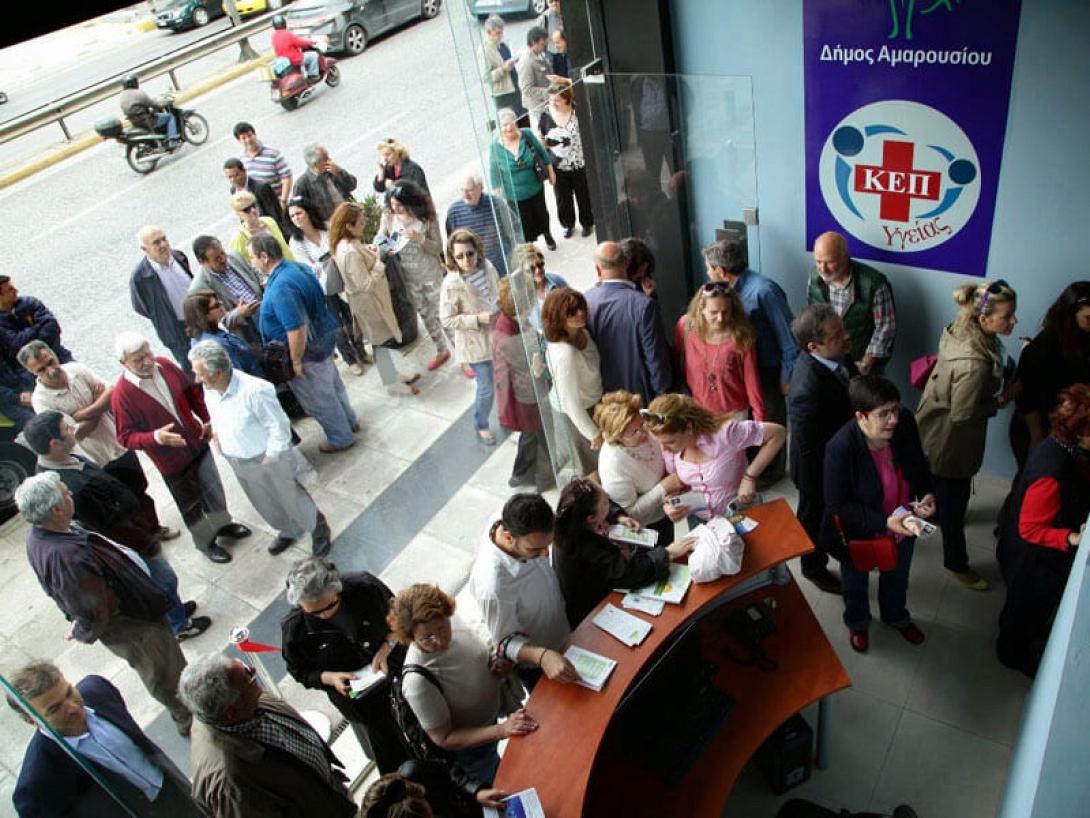 κεπ μαρουσι