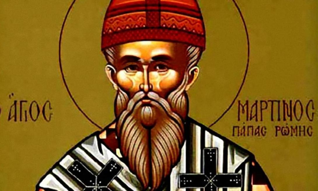 Άγιος Μαρτίνος