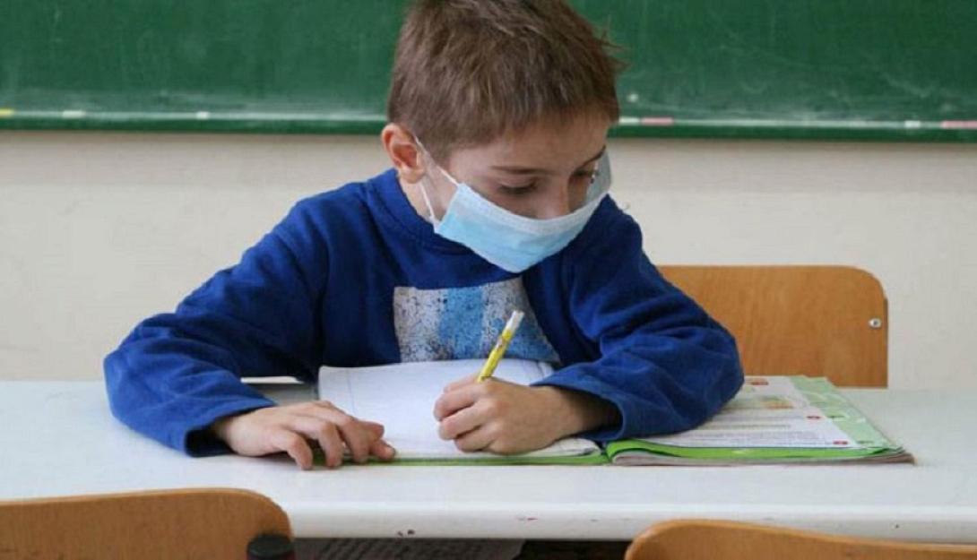 μάσκα σχολεία