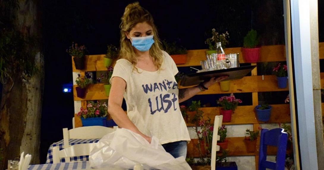 εργαζόμενος μάσκα