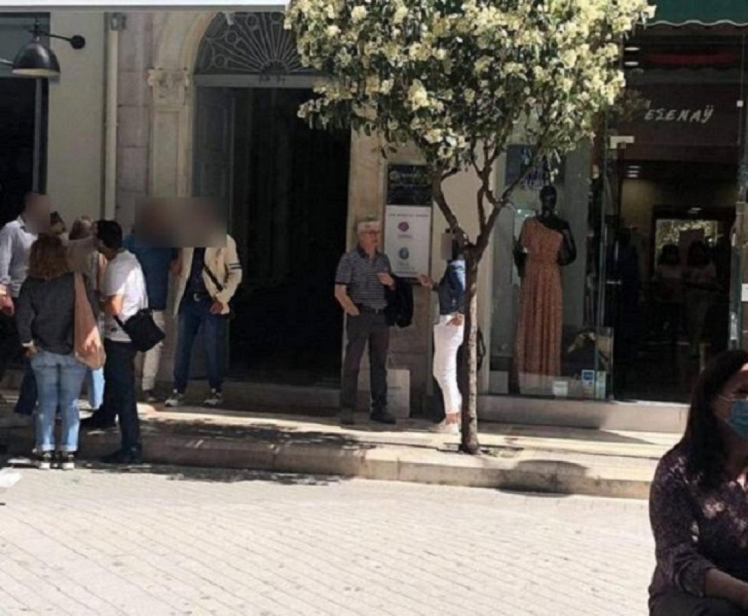 μάσκα γώγος