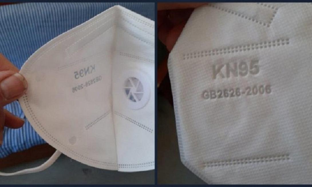 ακατάλληλες μάσκες