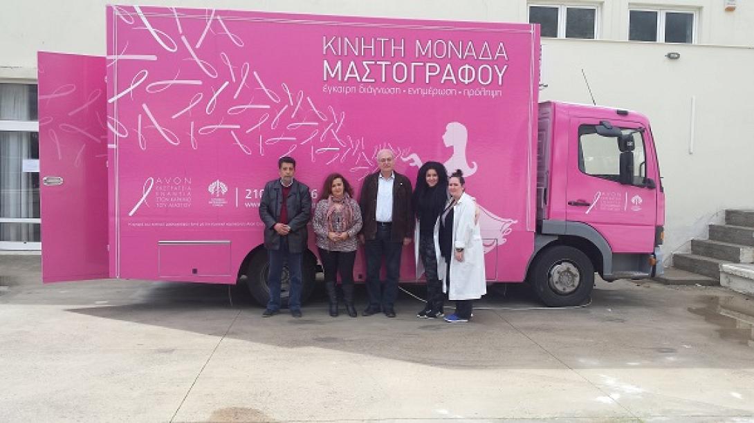 μαστογραφος