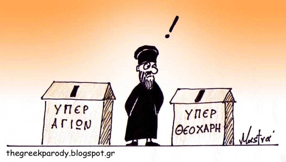 "Δώστε και... σώστε", το νέο δόγμα της εφορίας