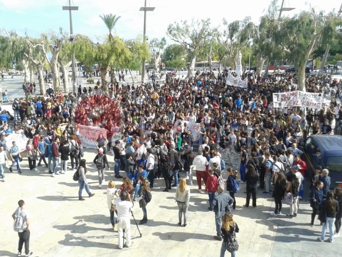 μαθητές πλατεία ελευθερίας