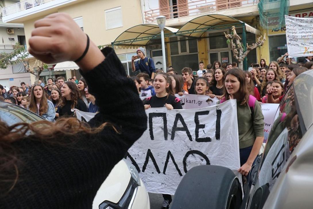 μαθητες κινητοποιηση