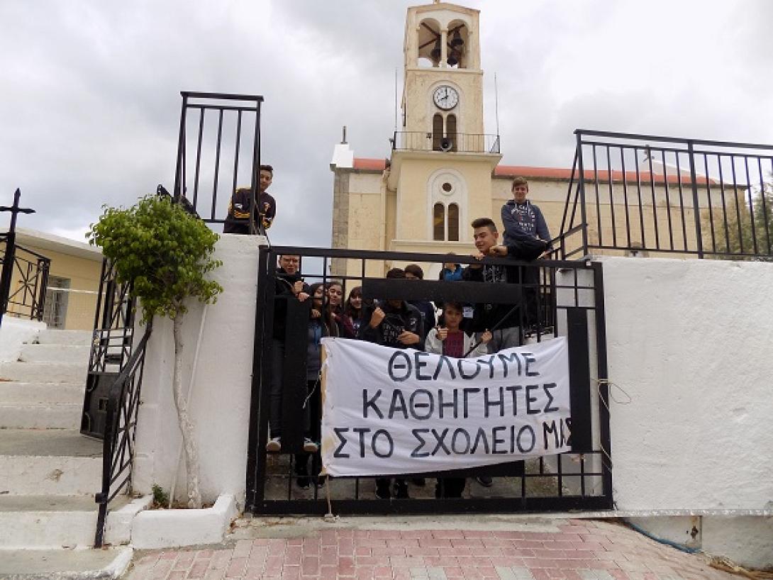 Τουρλωτη Σητείας