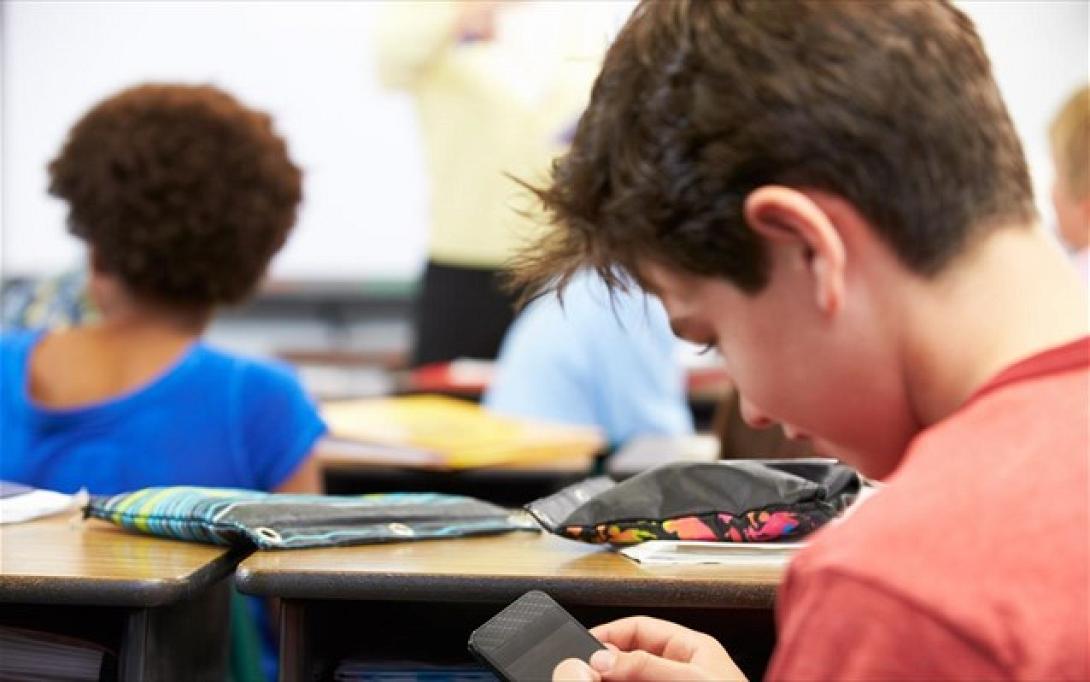 μαθητής κινητό