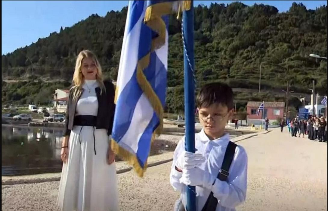 παρέλαση μαθράκι