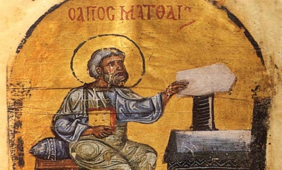 ματθαίος