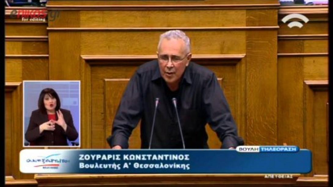 Η ηρωίδα κυρία της νοηματικής που μεταφράζει Ζουράρι