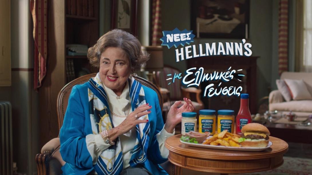 Hellman’s.jpg