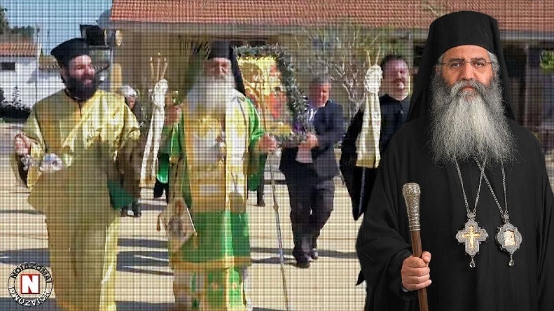  Μητροπολίτης Μόρφου