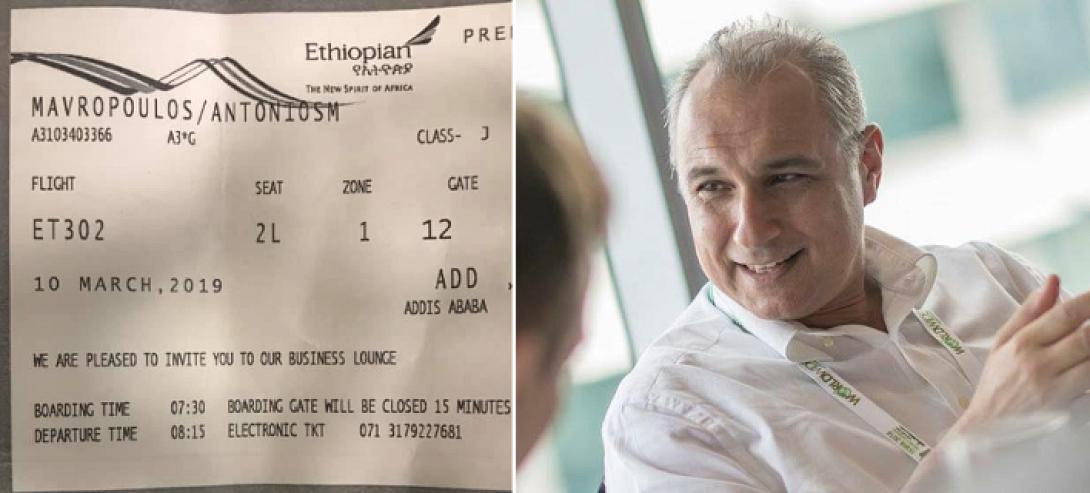 αντώνης μαυρόπουλος