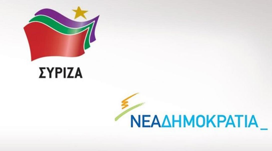 μαζί για το παιδί