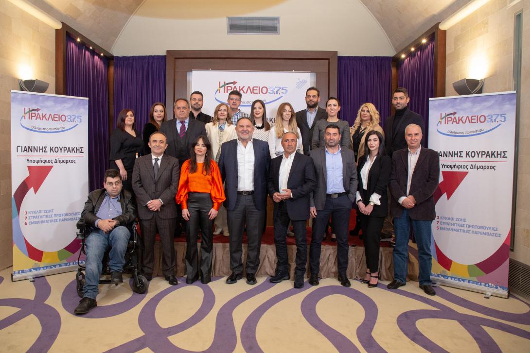 κουρακης ηρακλειο 375.jpg