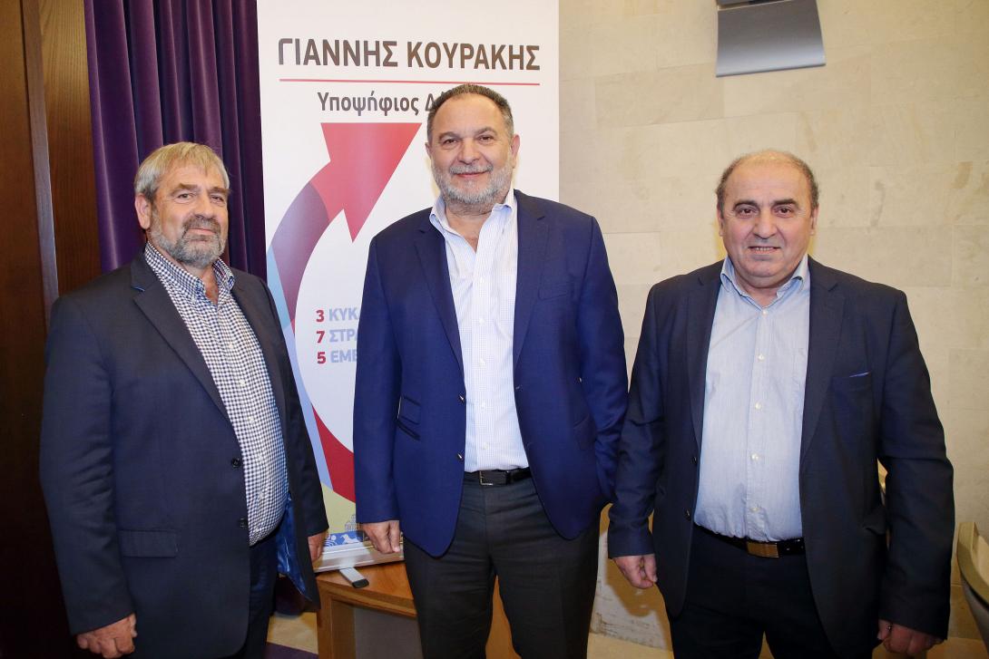 κουρακης ζουρνατζιδης στειακακης.jpg