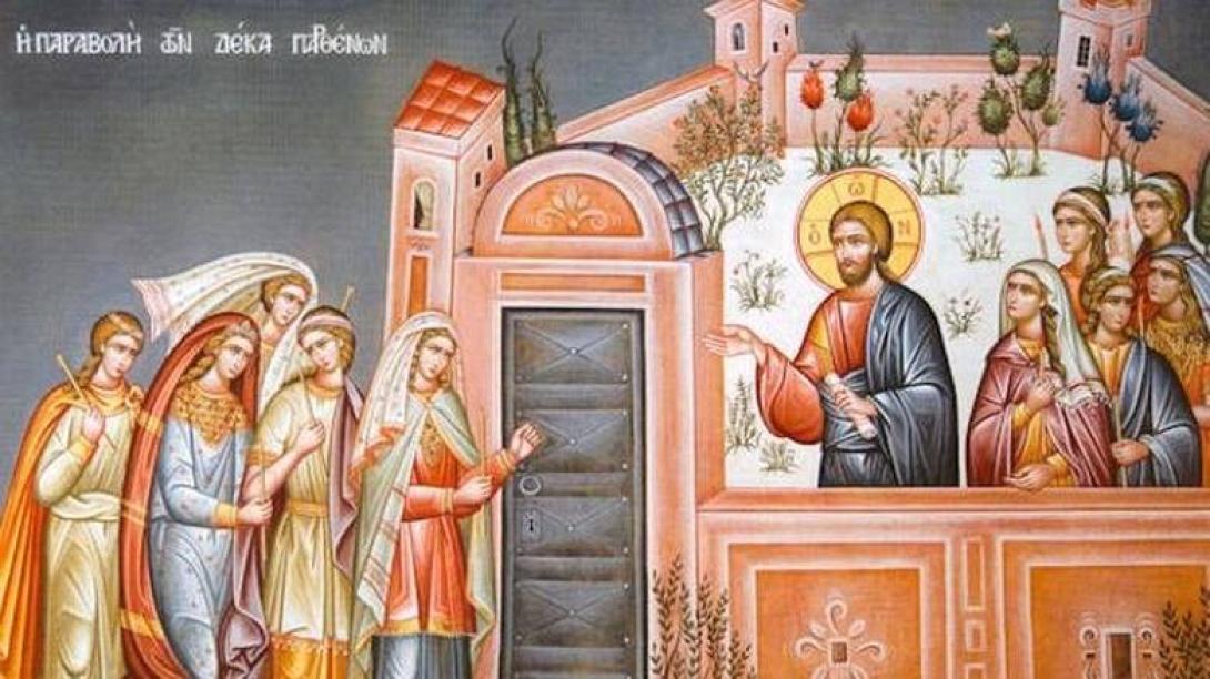 Μεγάλη Δευτέρα