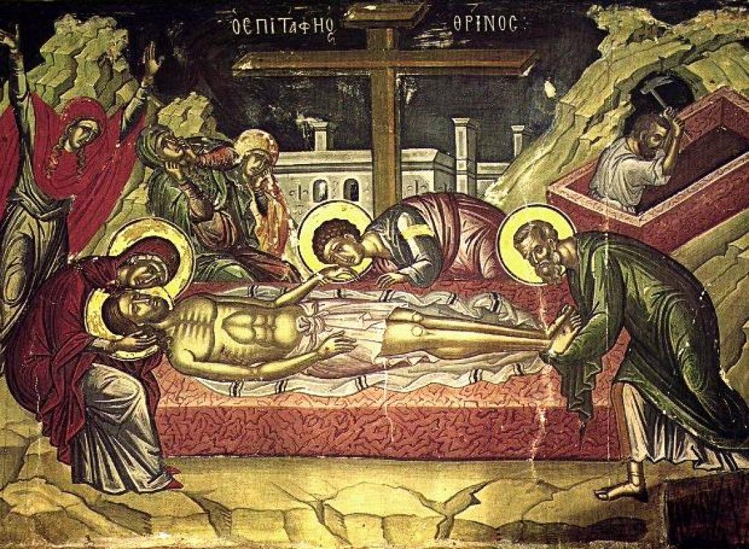 Μεγαλη Παρασκευη