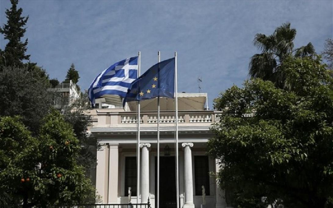 Μέγαρο Μαξίμου