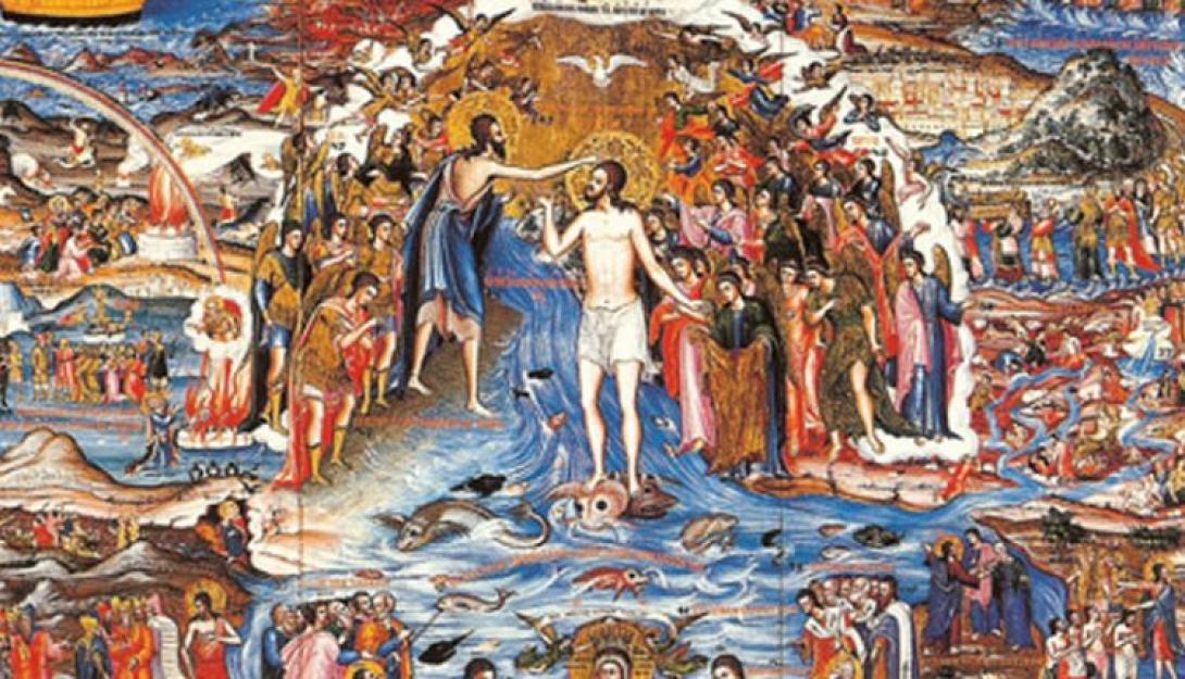 Μέγας Ει Κύριε