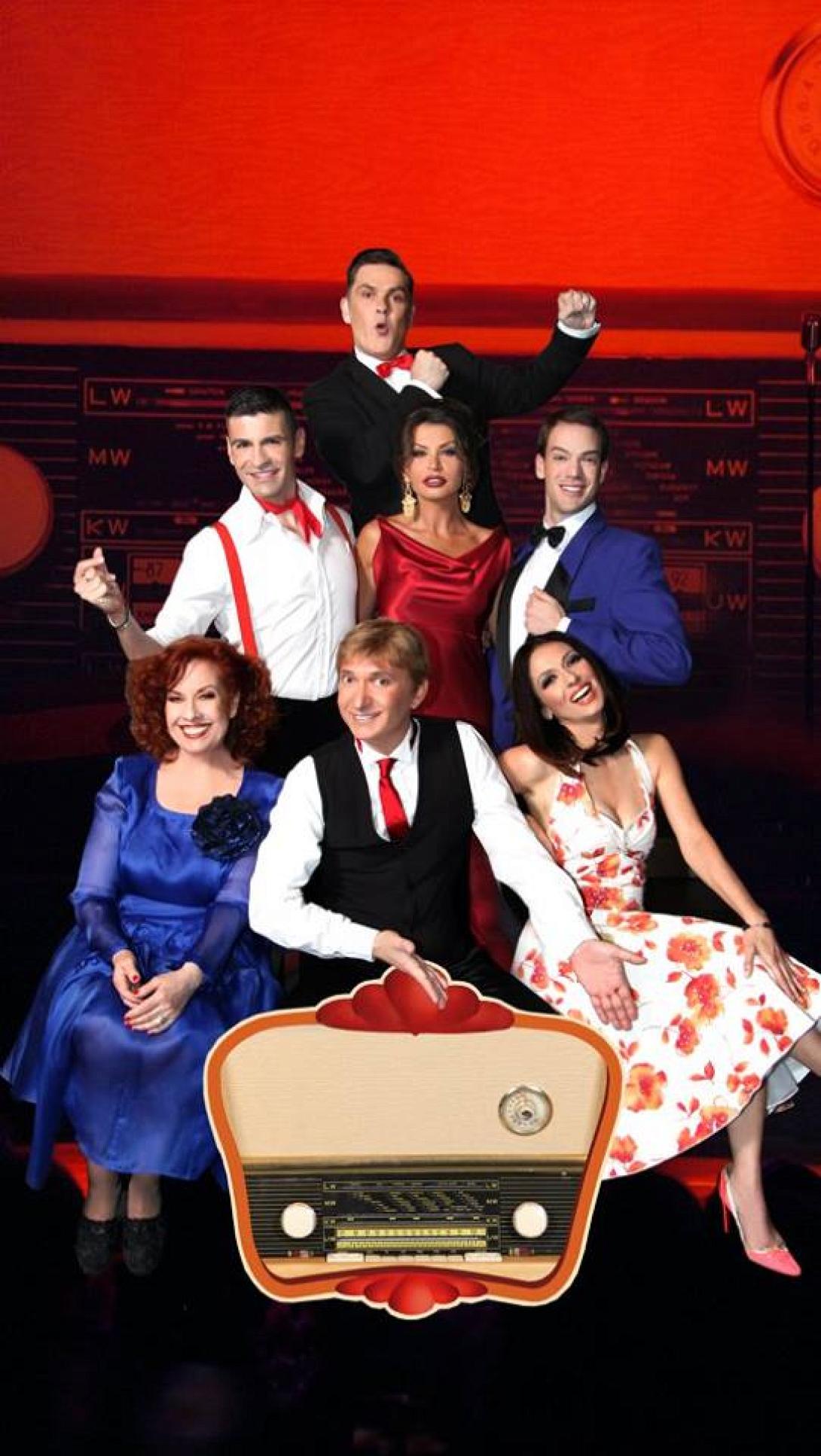 μερες ραδιοφωνου