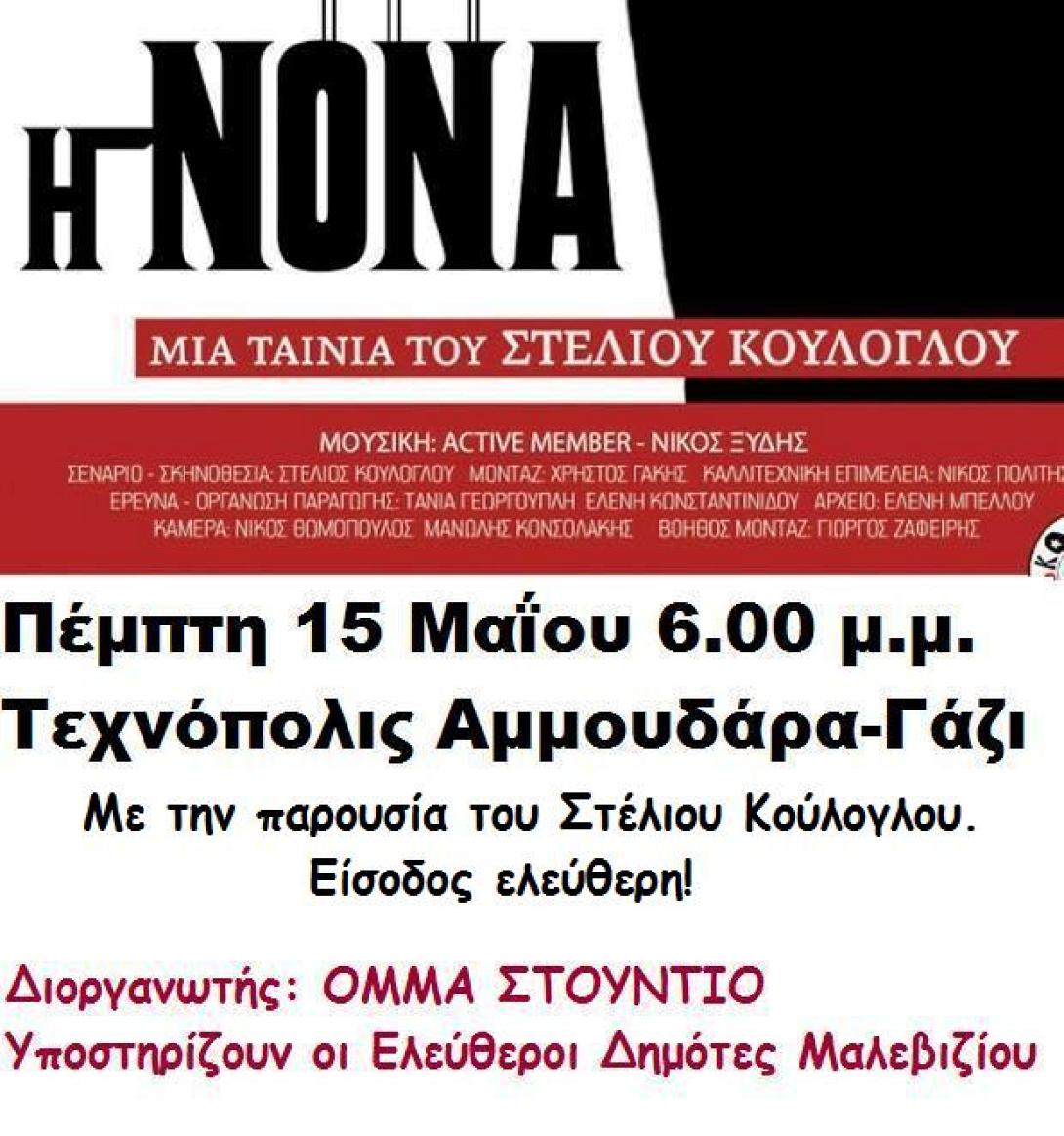 Έκκληση για κατάπαυση του πυρός στην Ουκρανία ζητά η Μέρκελ