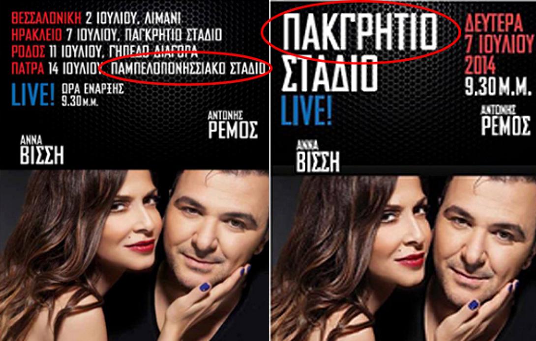 Ζητείται επειγόντως λεξικό!