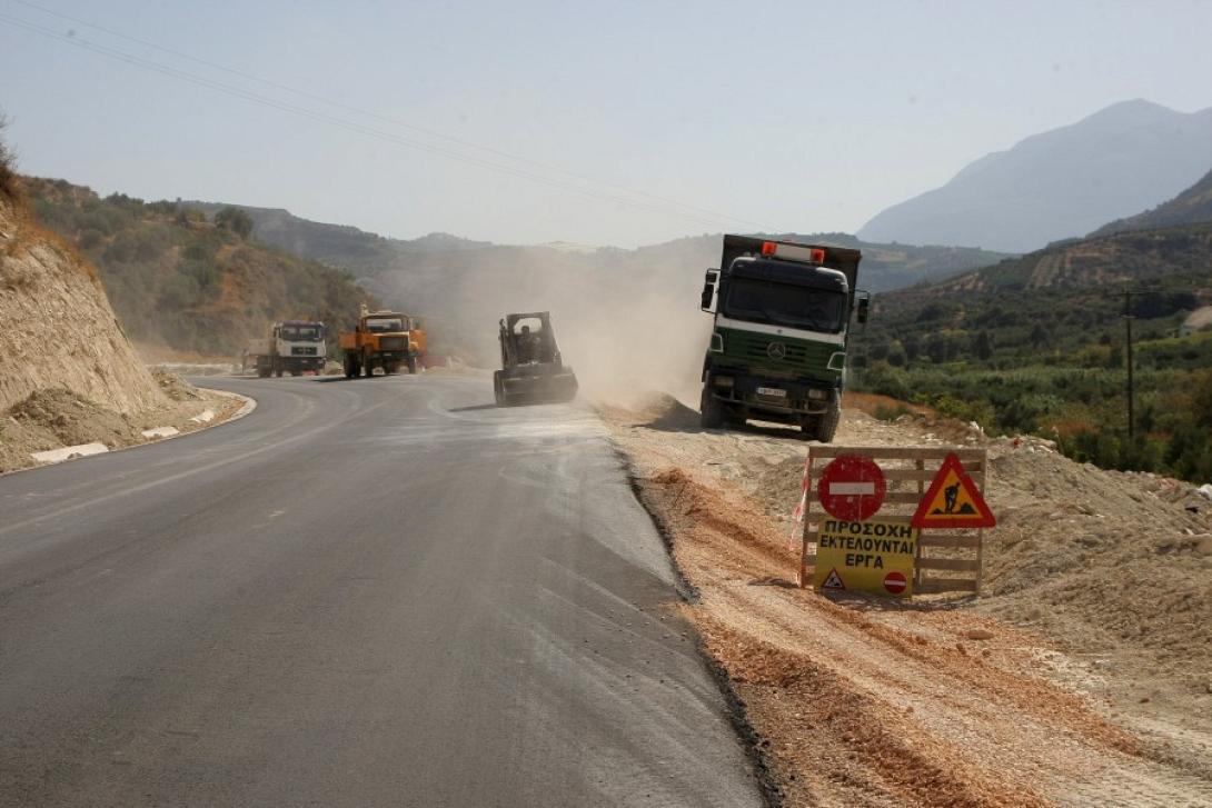ηράκλειο μεσαρά