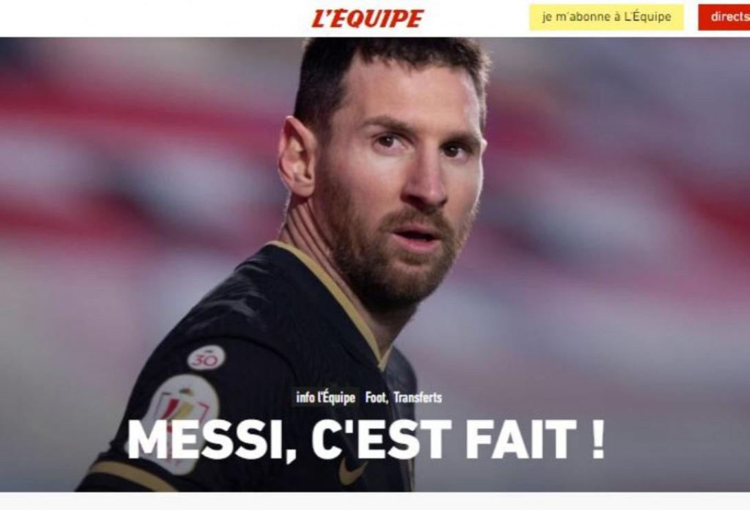 Μεσι παρι σεν ζερμεν