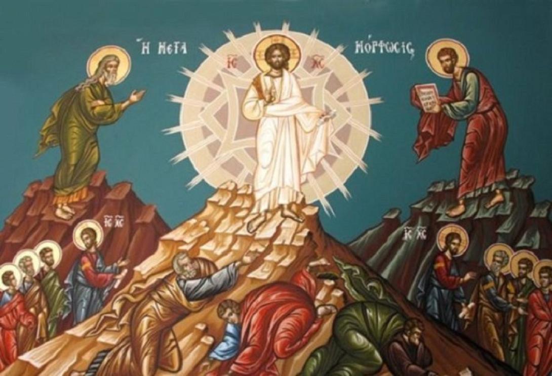 μεταμόρφωση σωτήρος