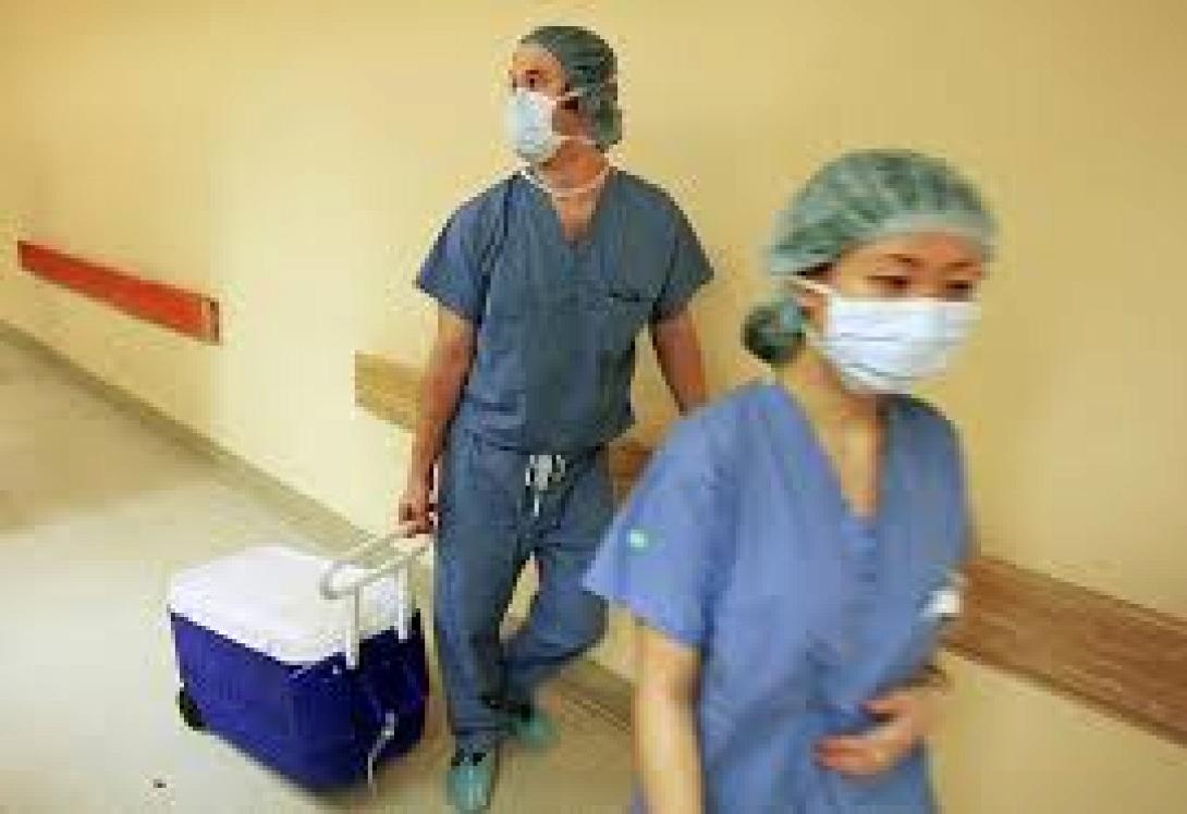 Οργανισμός Μεταμοσχεύσεων